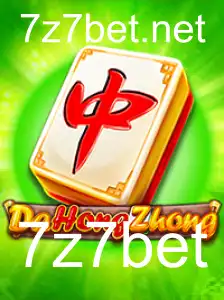 Explorando o Fascinante Mundo de DaHongZhong: Regras e Estratégias